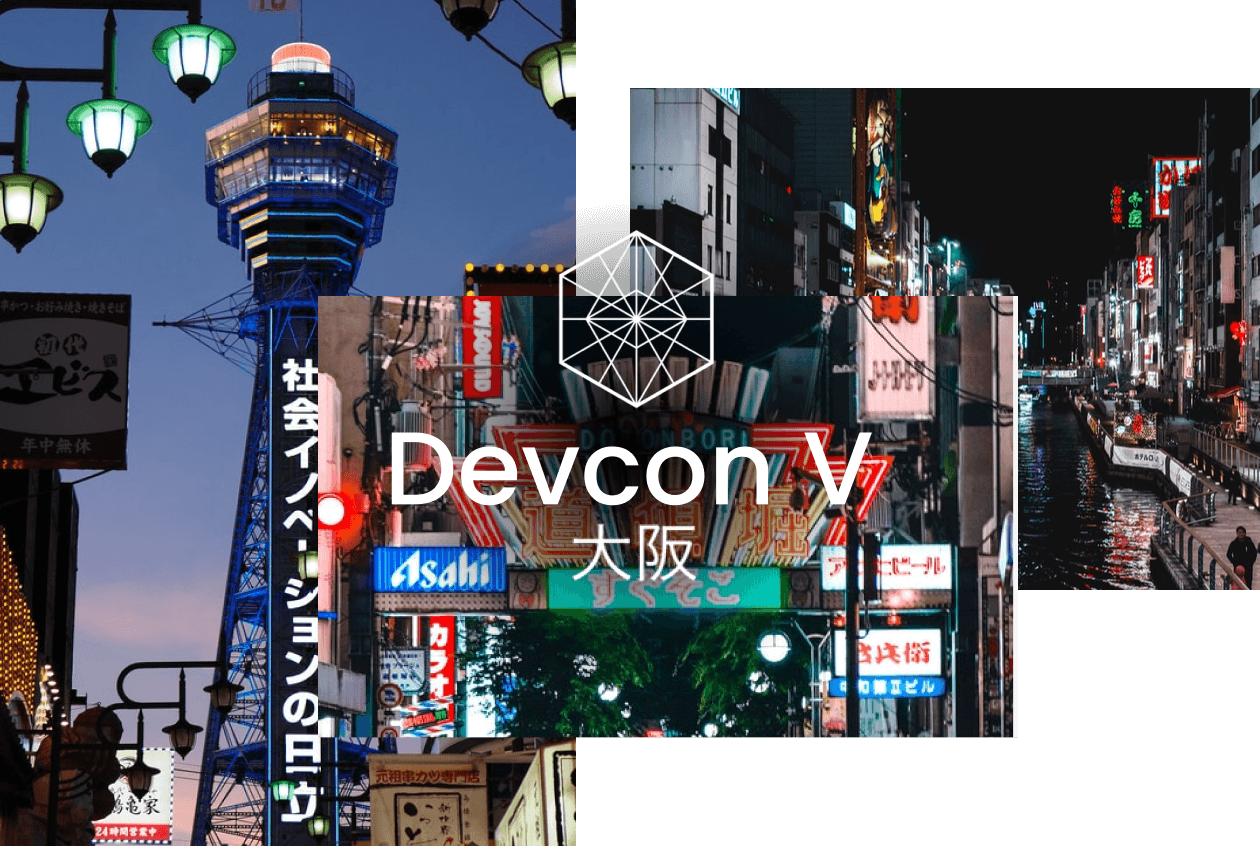 Devcon V event image